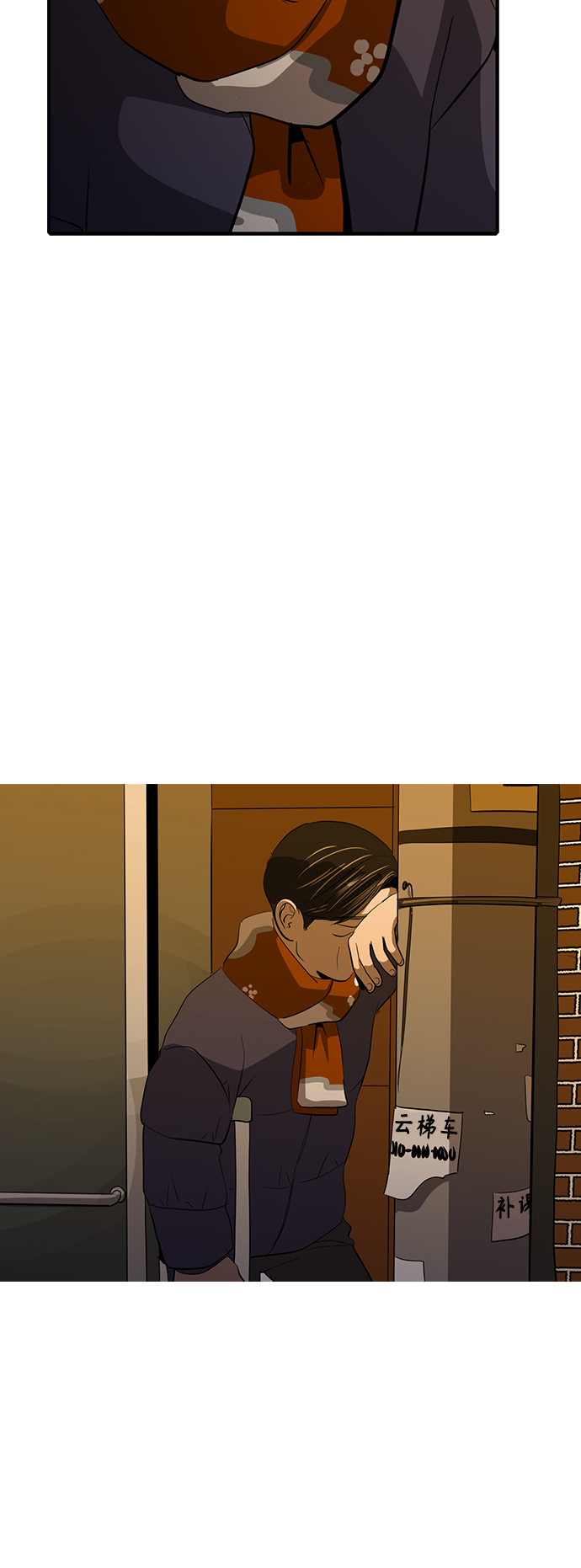 第50话8