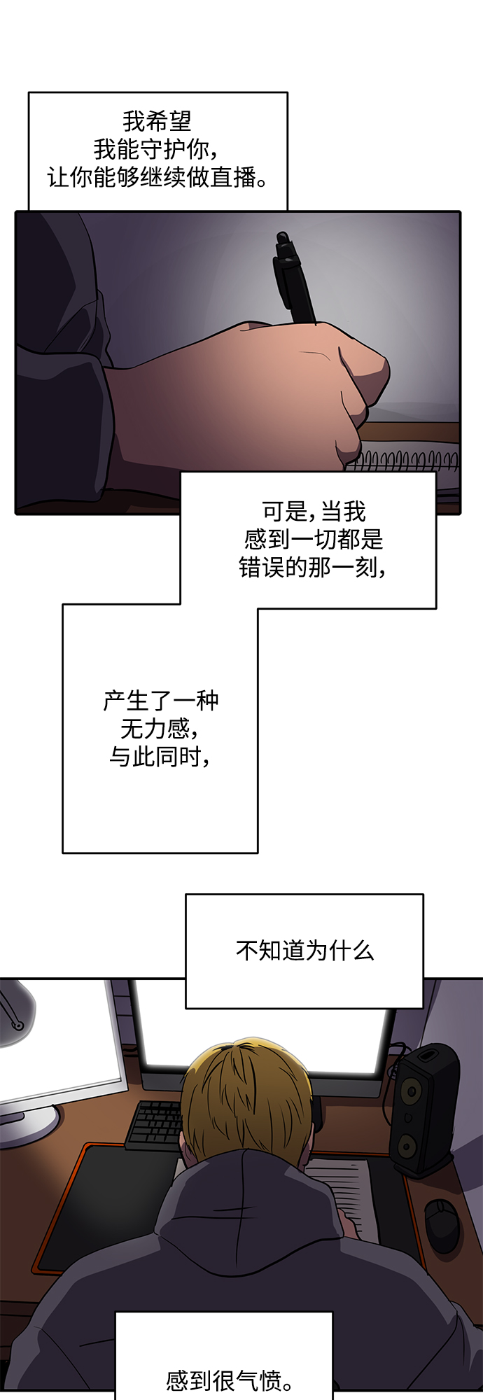第59话41