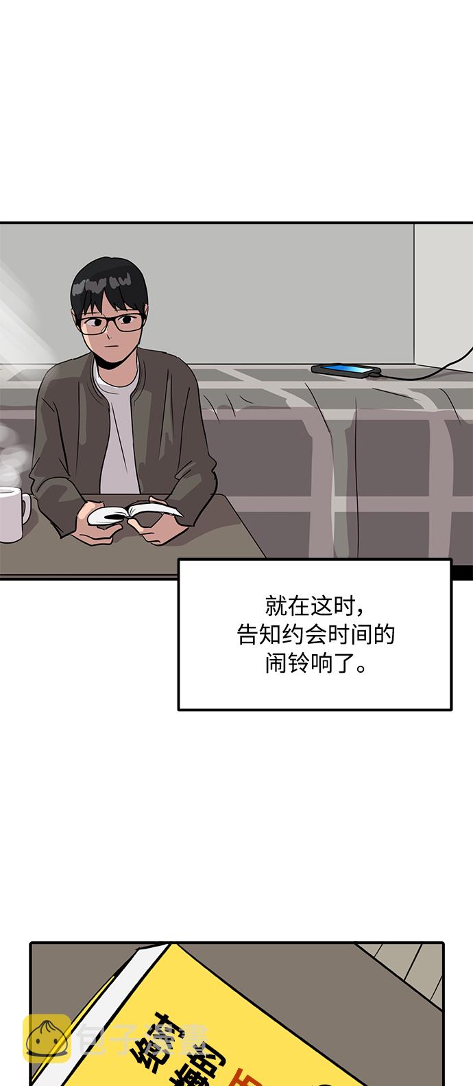 第28话90