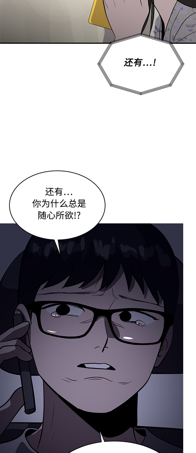 第36话56
