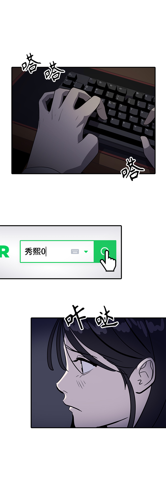 第29话77
