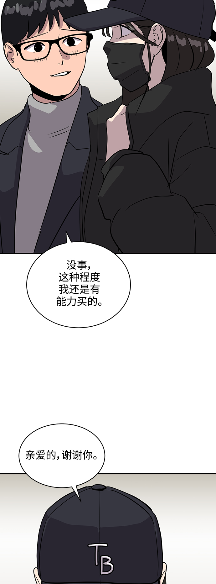 第32话56