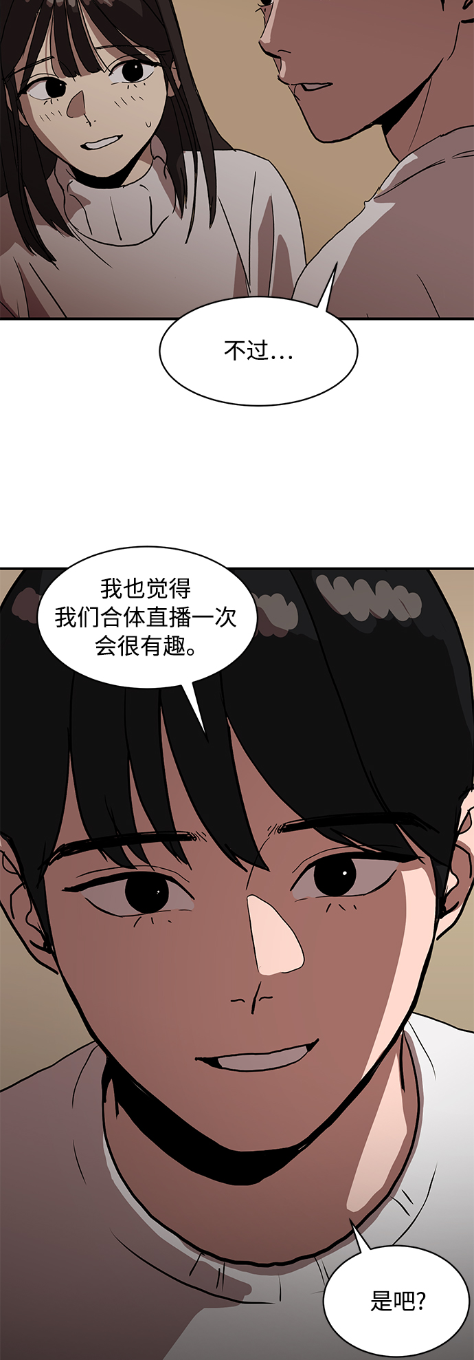 第16话30