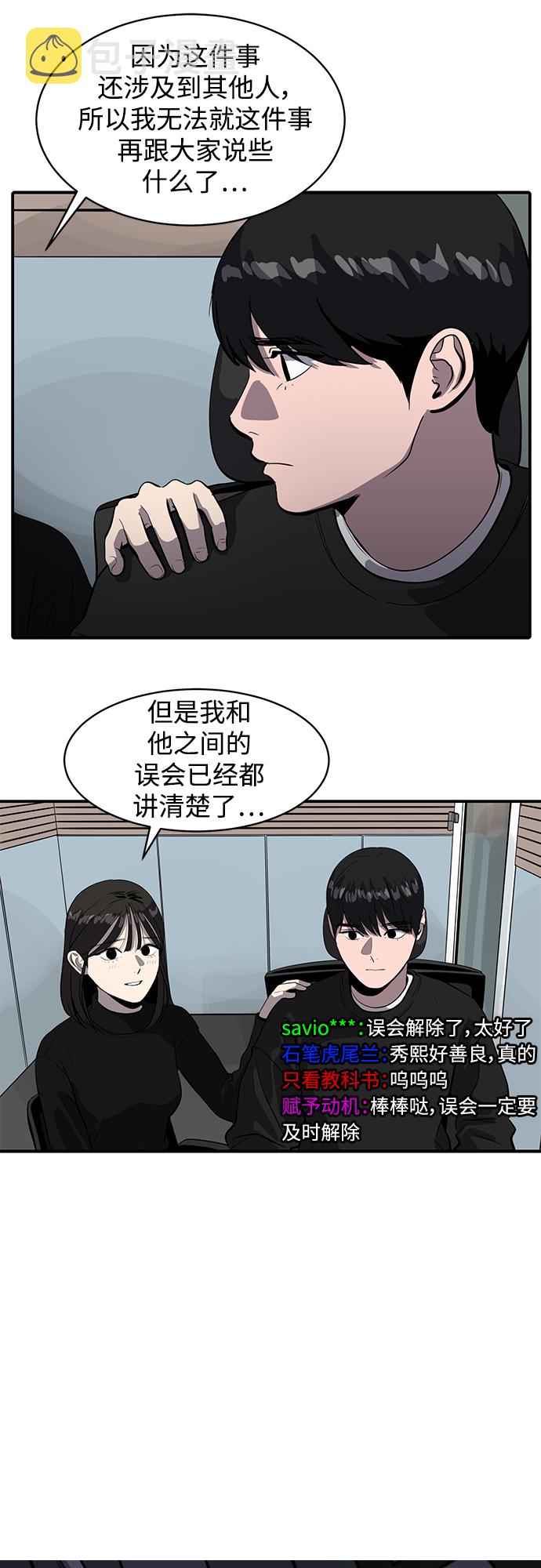 第62话34