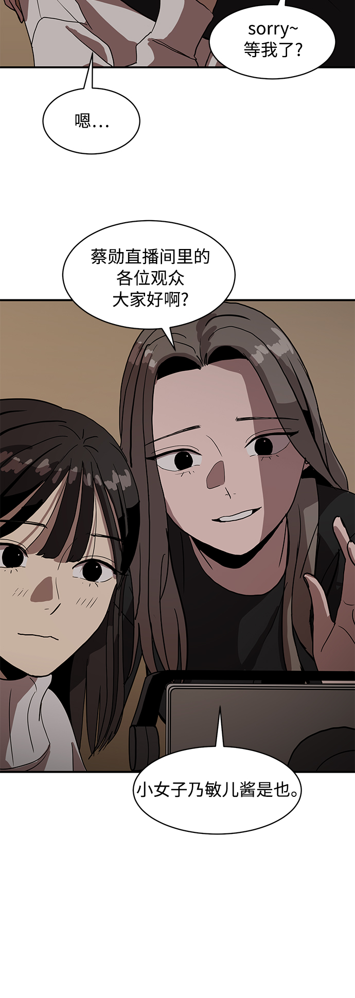 第16话38