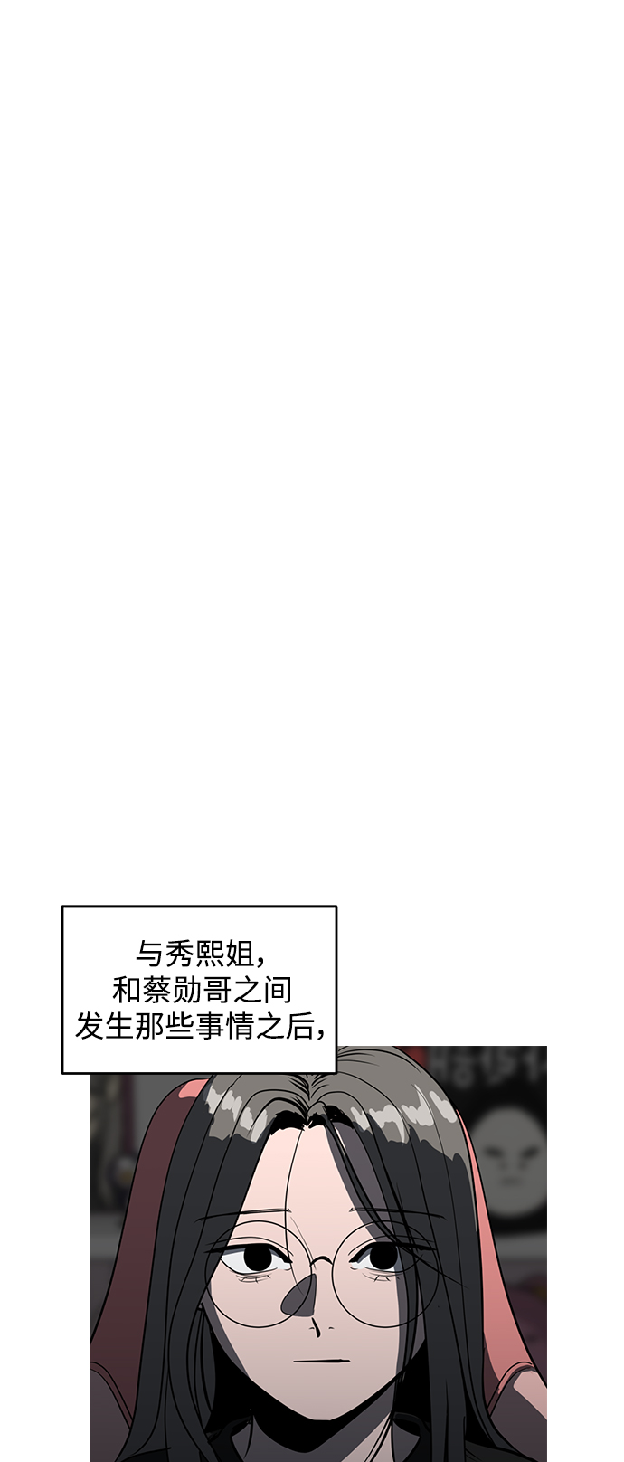 第62话1
