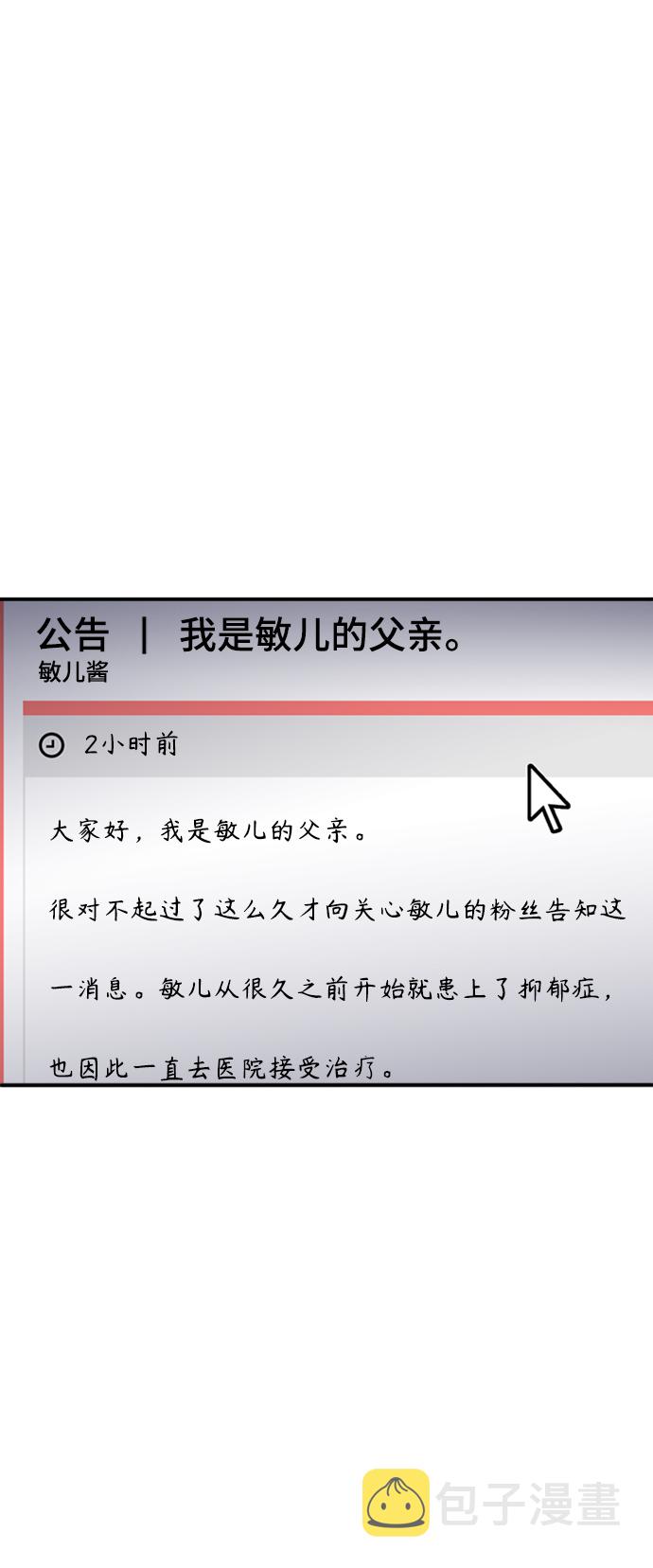第69话63