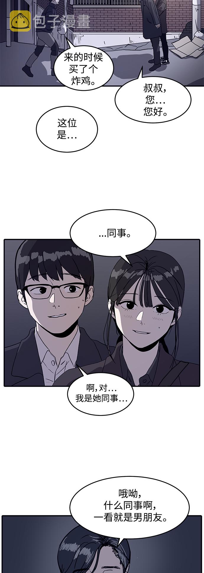 第1话10