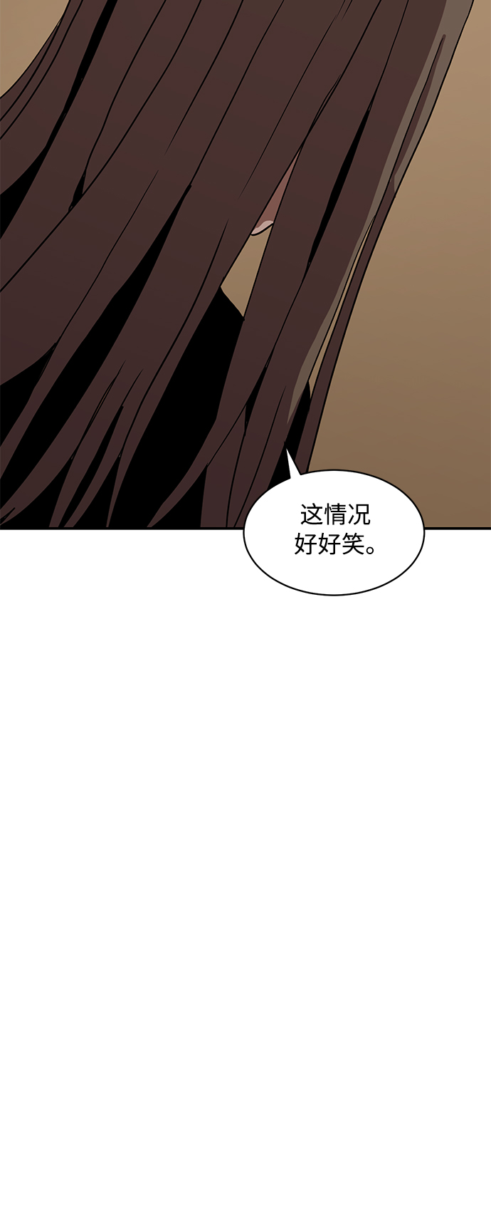 第16话45