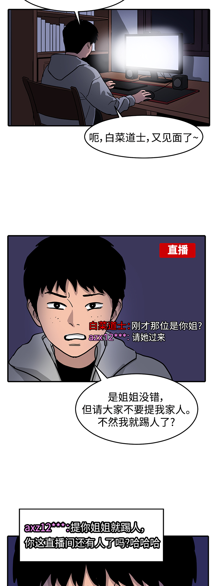第1话35