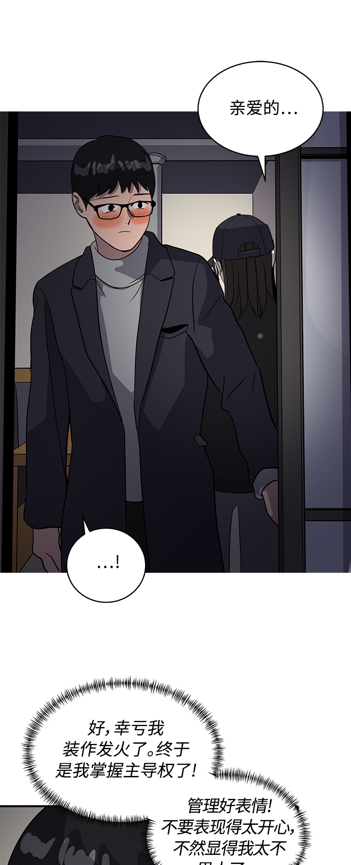 第34话27