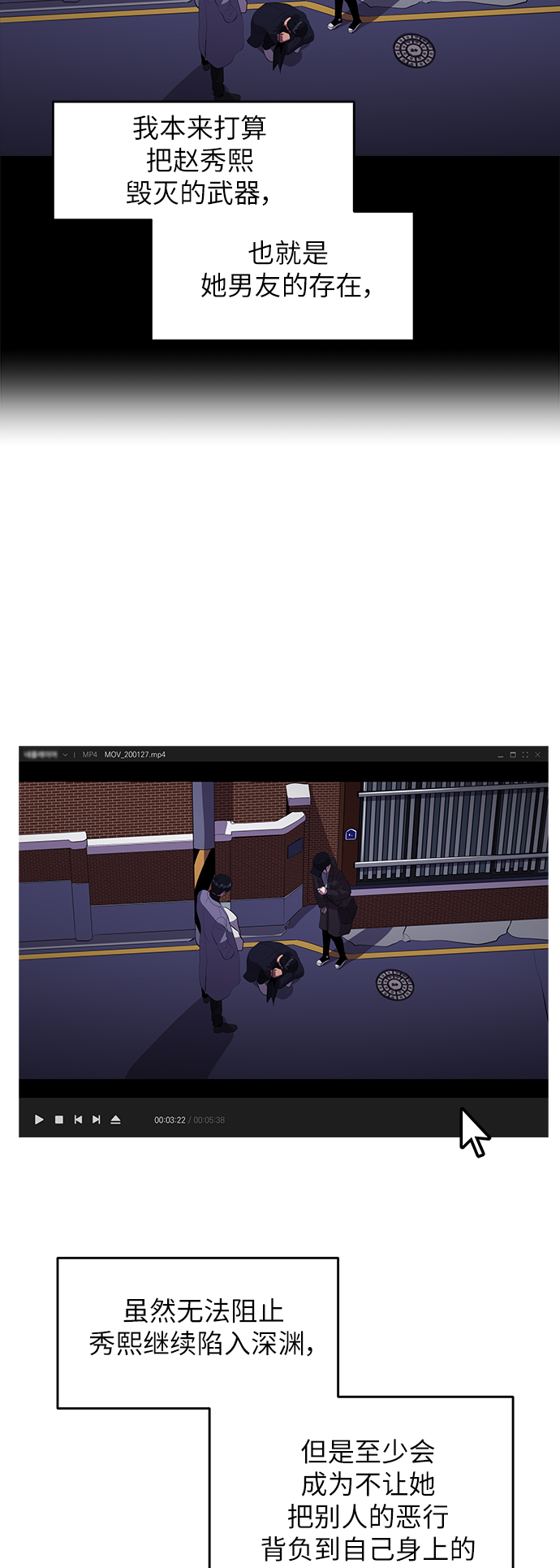 第46话77