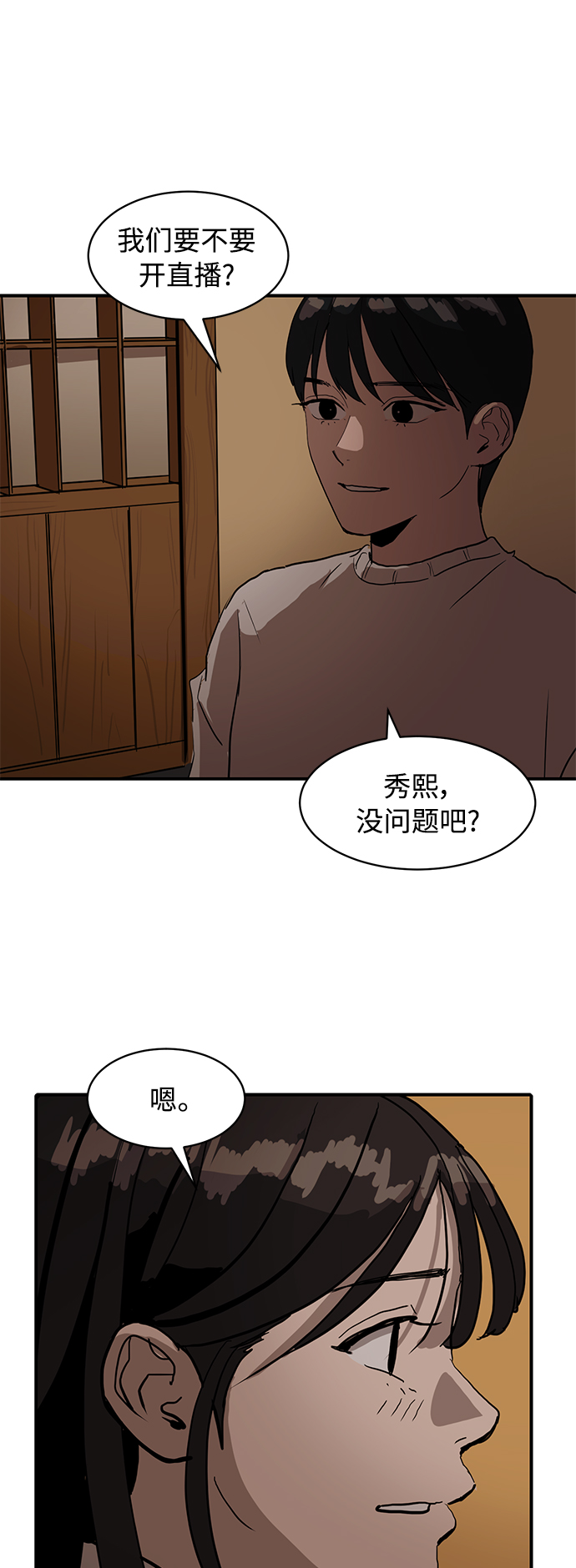 第15话60