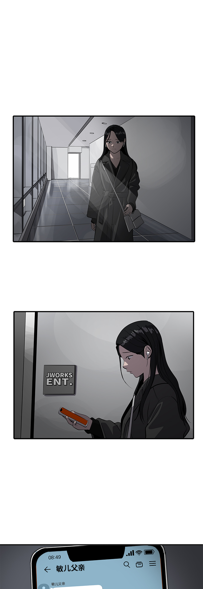 第69话24