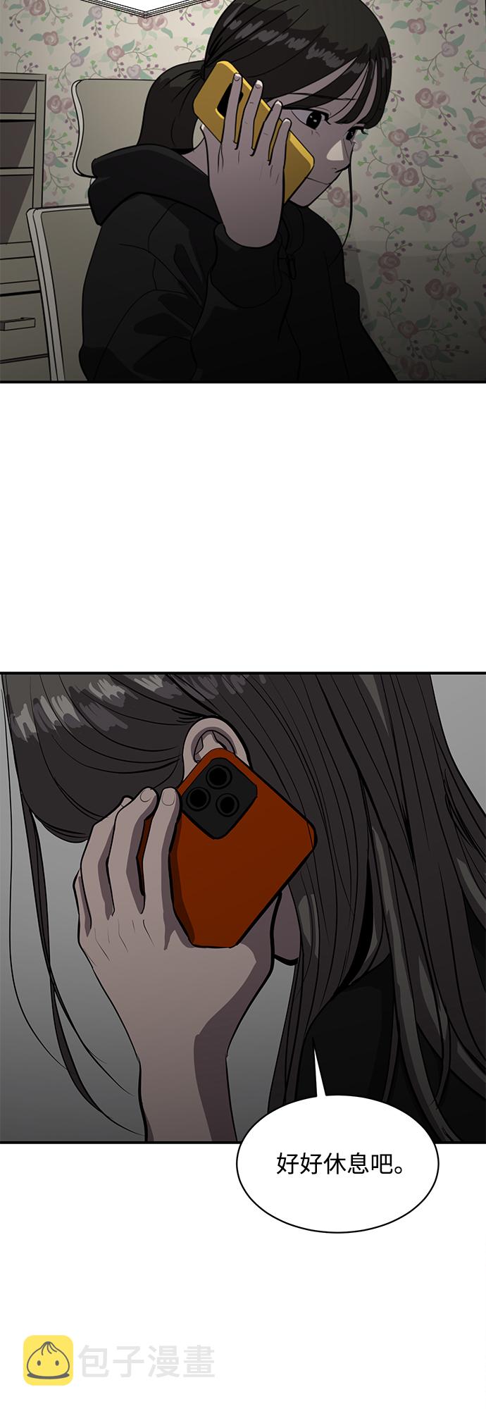 第67话31