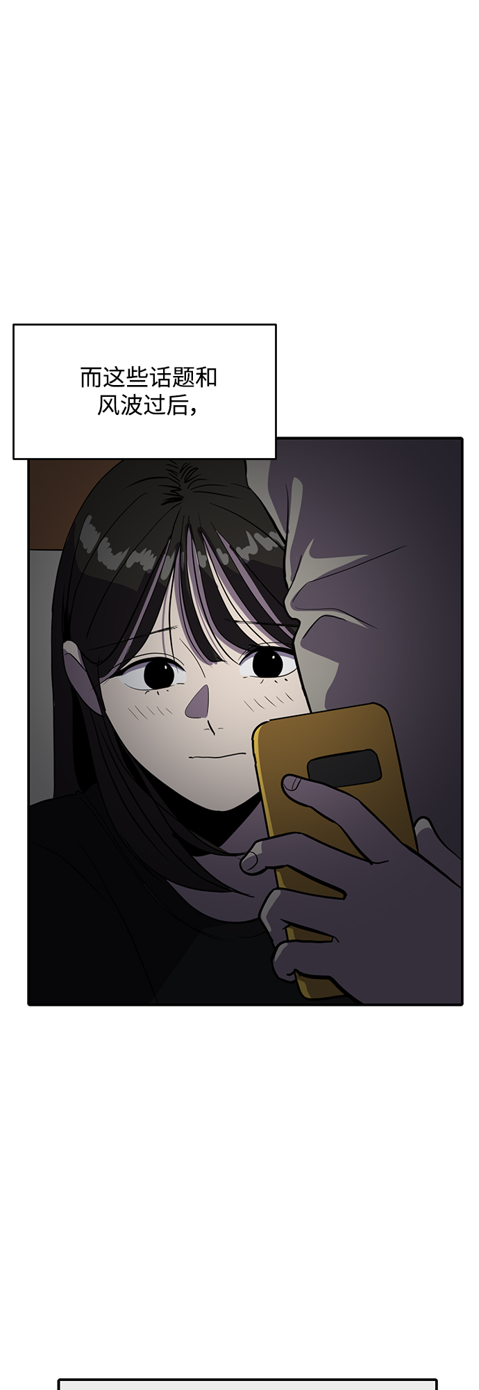 第55话10