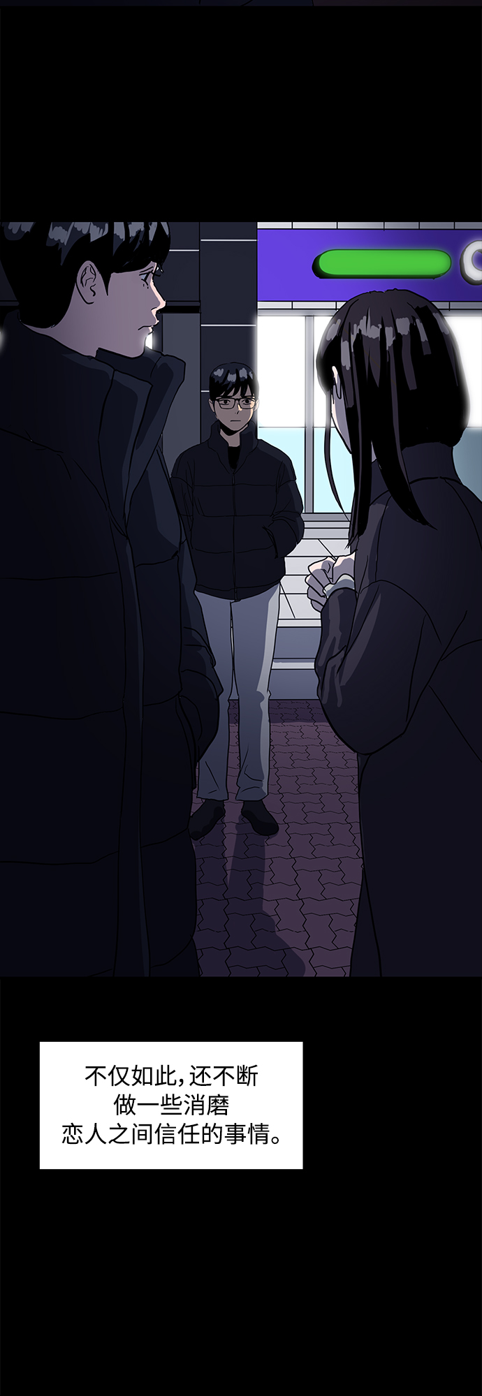 第53话45