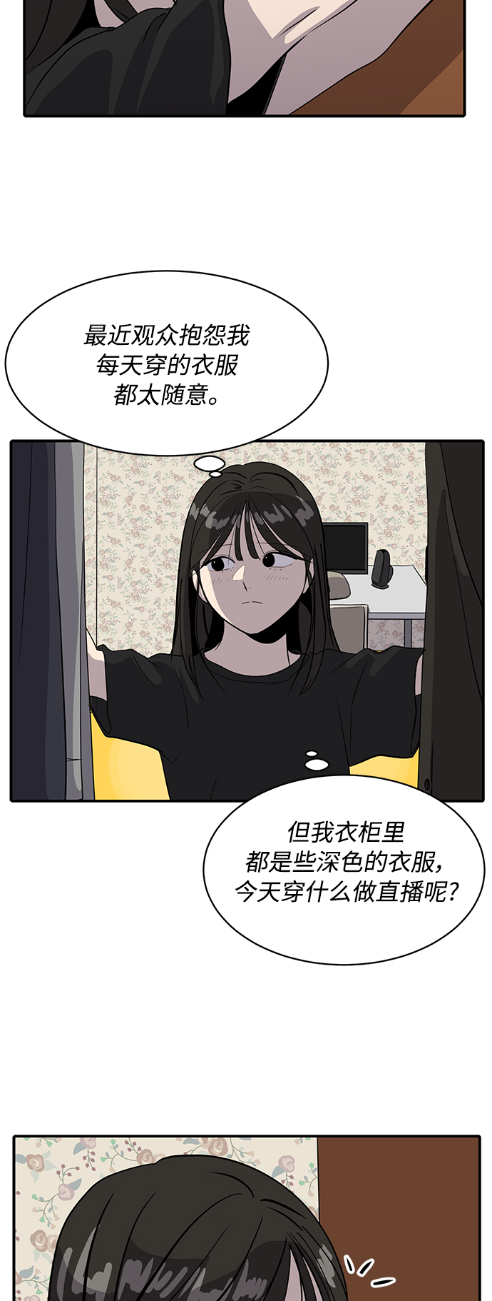 第35话56