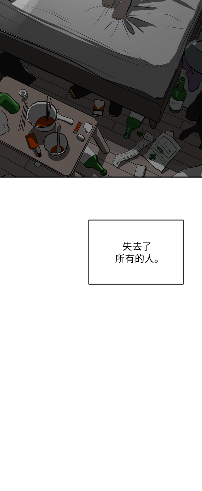 第65话53