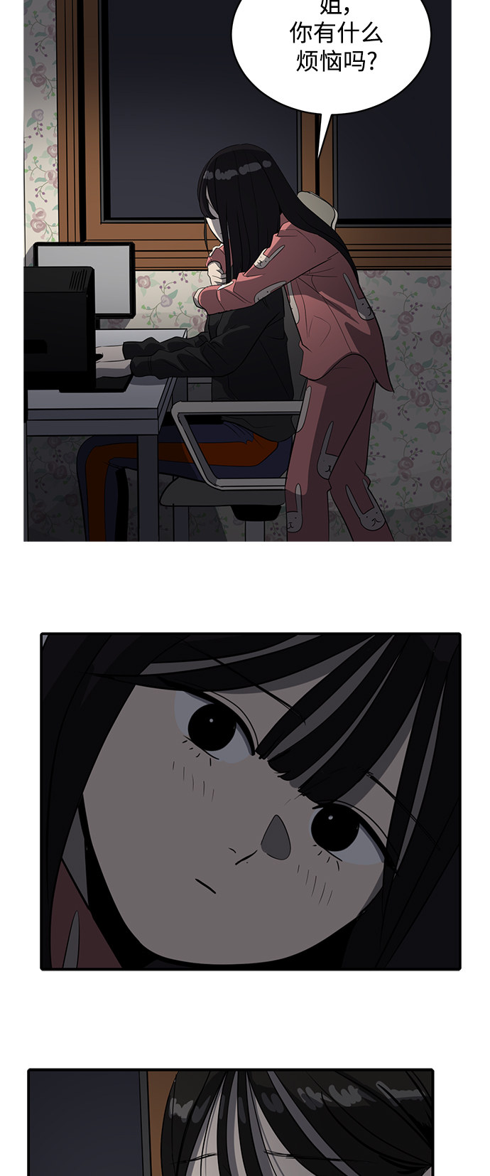 第59话9