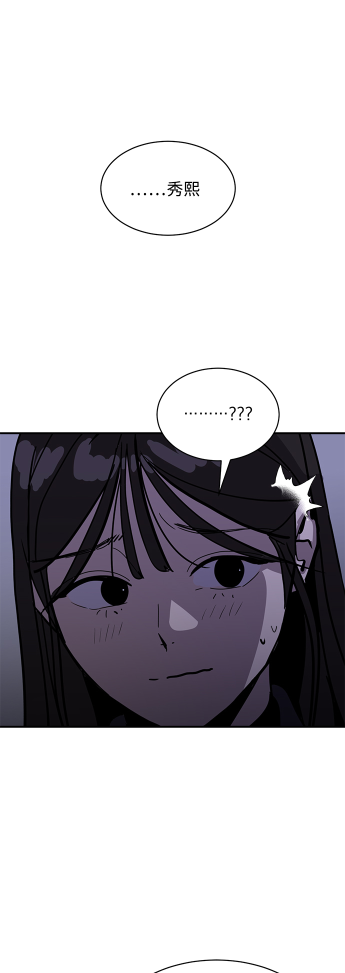 第24话11