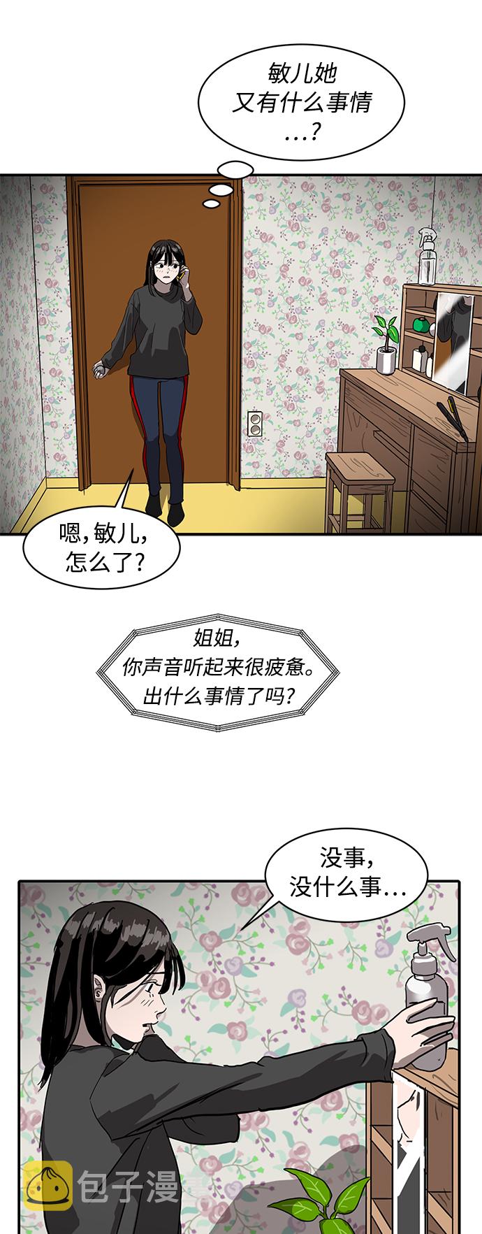 第11话37