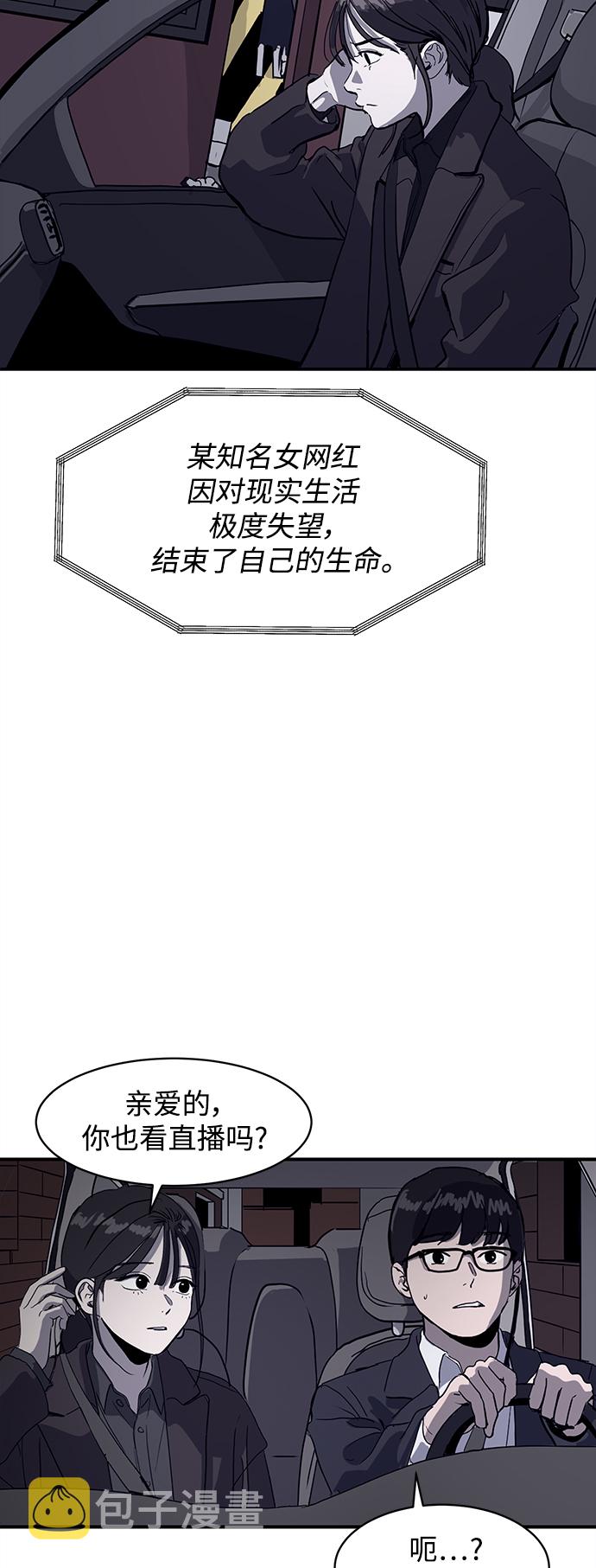 第1话3