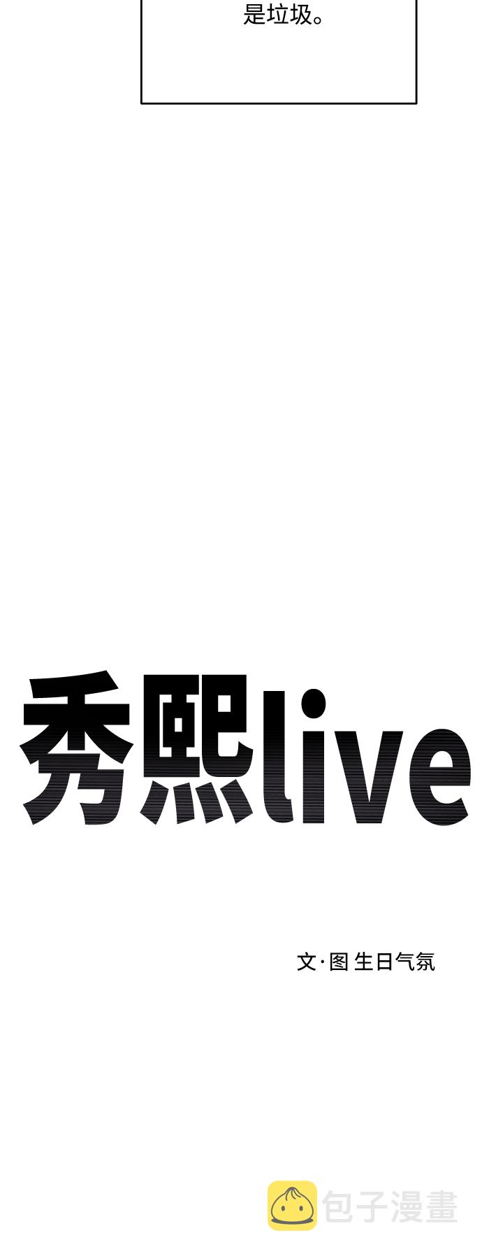 第64话20