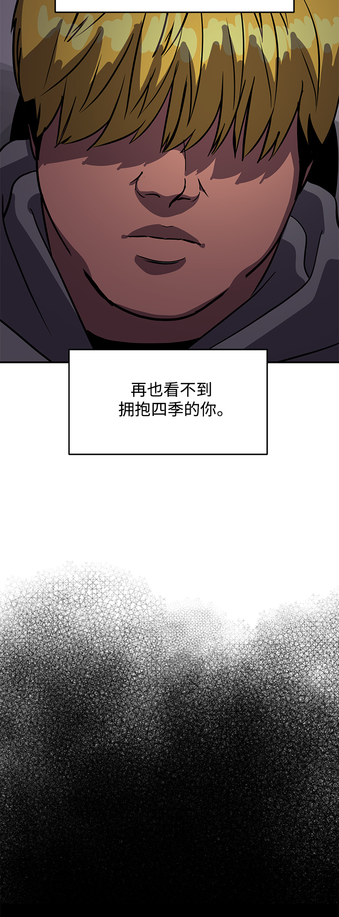 第59话37