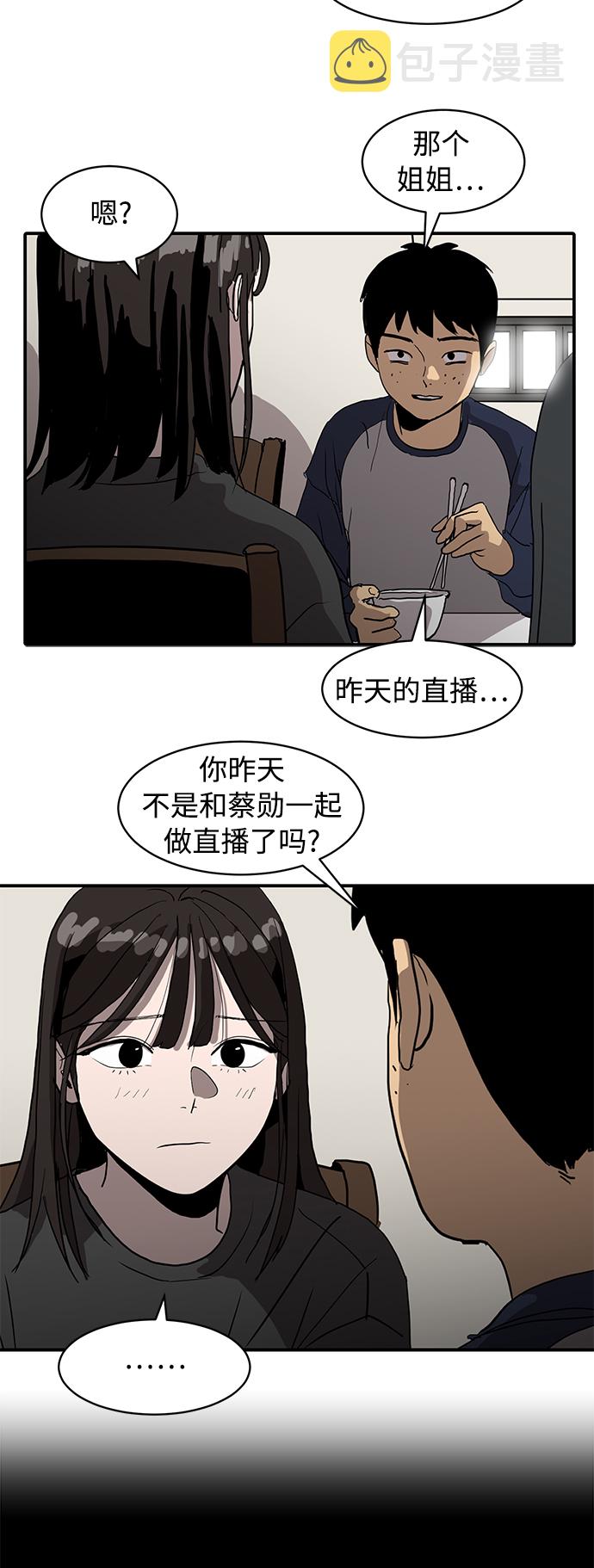 第11话9