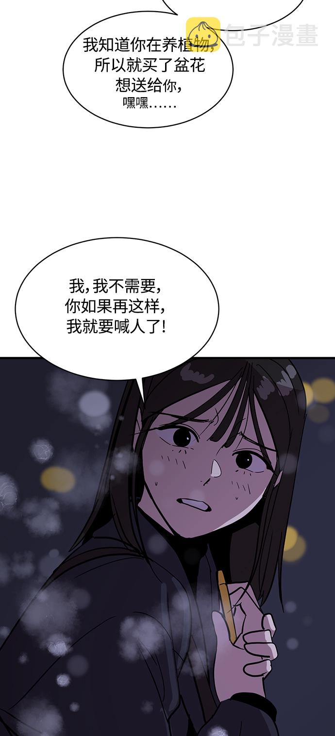 第23话14
