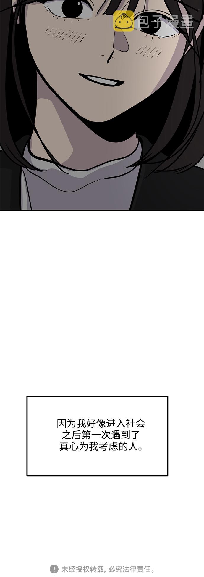 第31话75