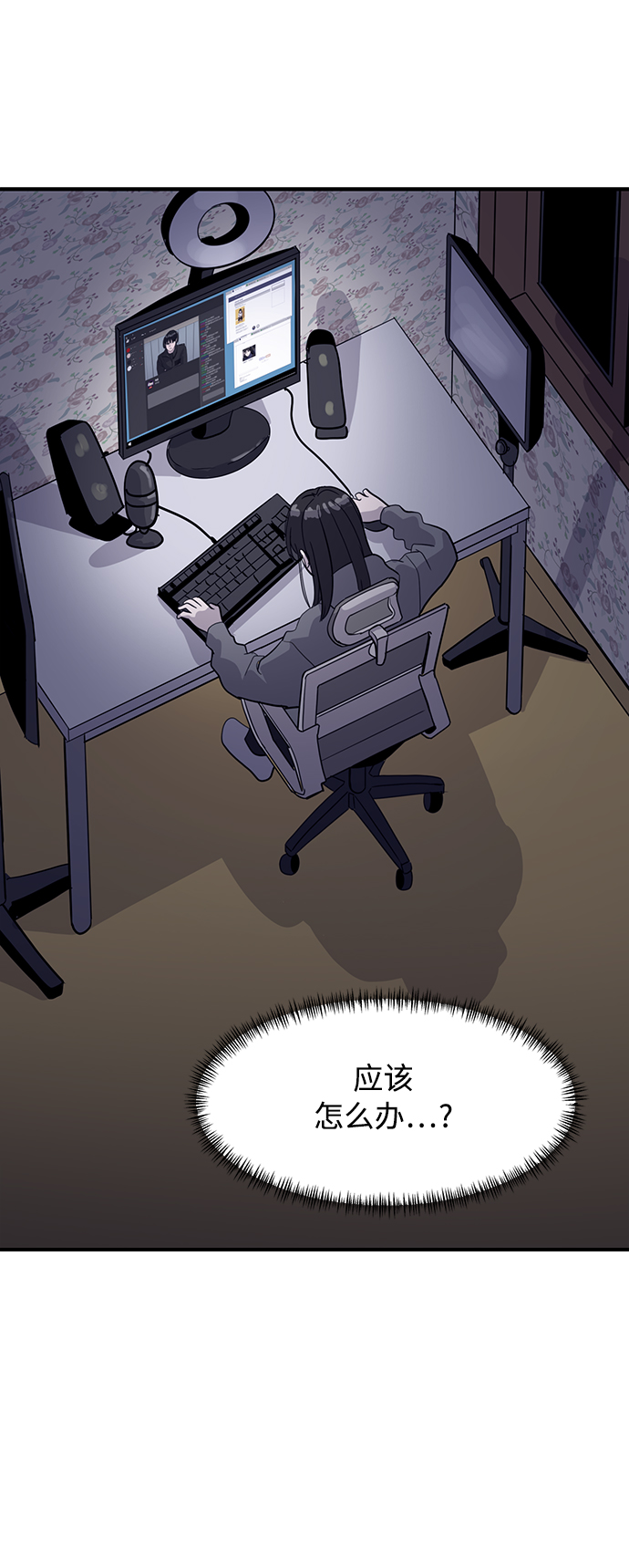 第30话8