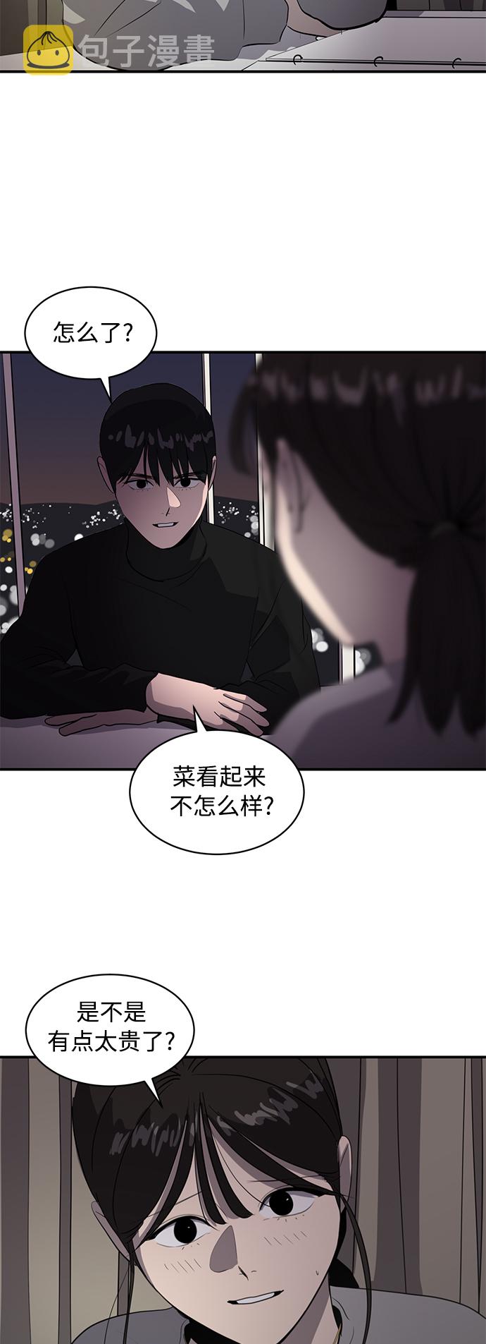第41话82