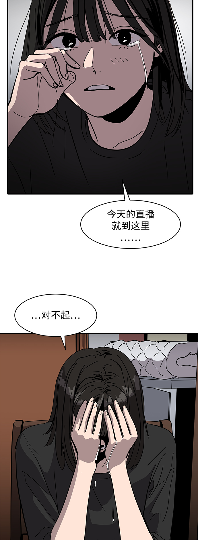第6话4