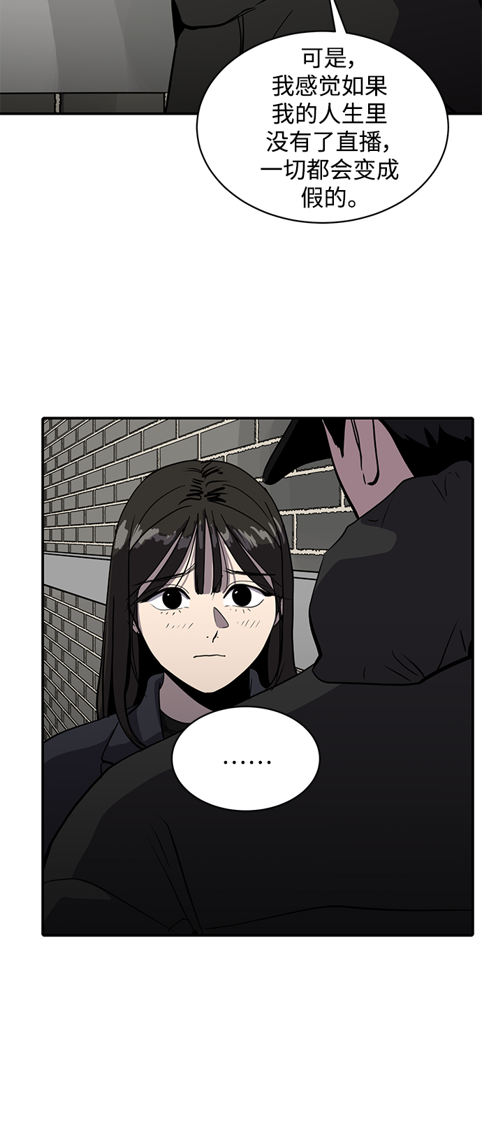 第60话19