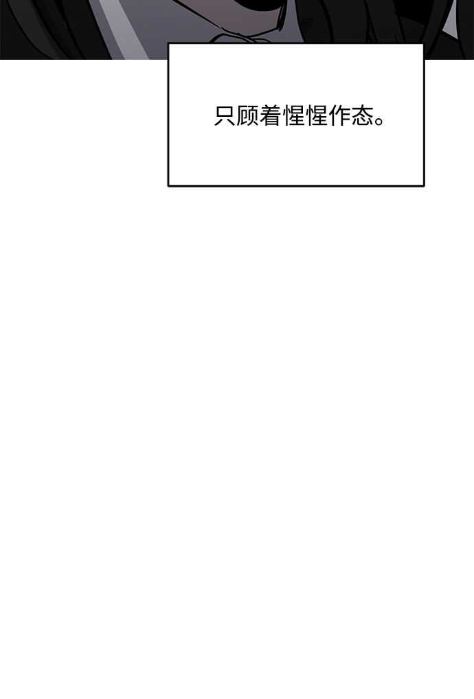 第68话47