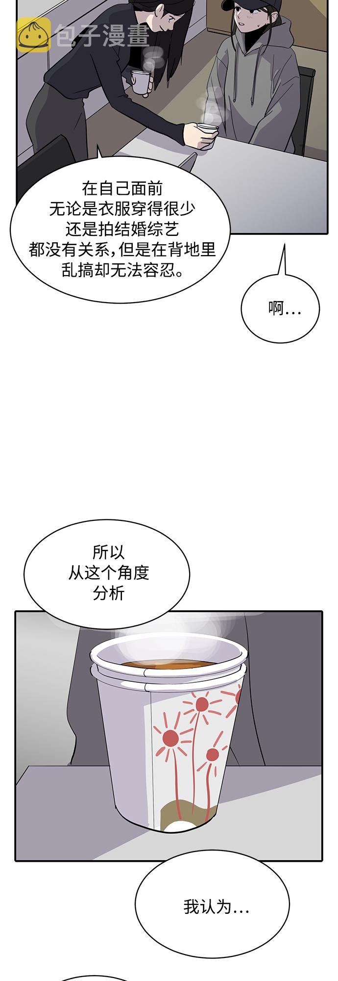 第30话27
