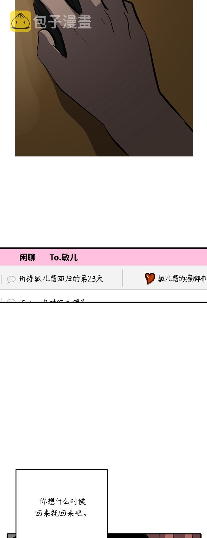 第67话81