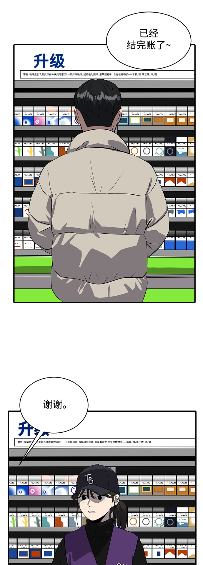 第48话1