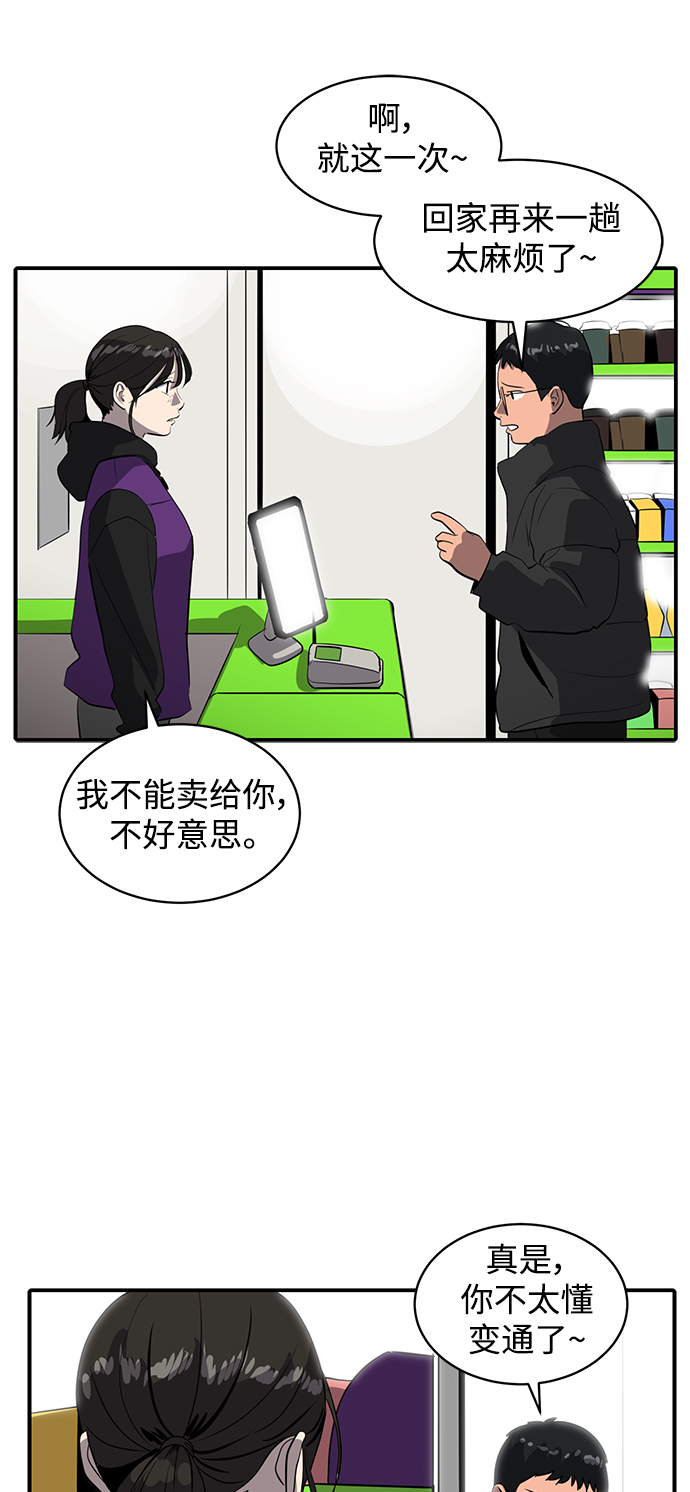第49话29
