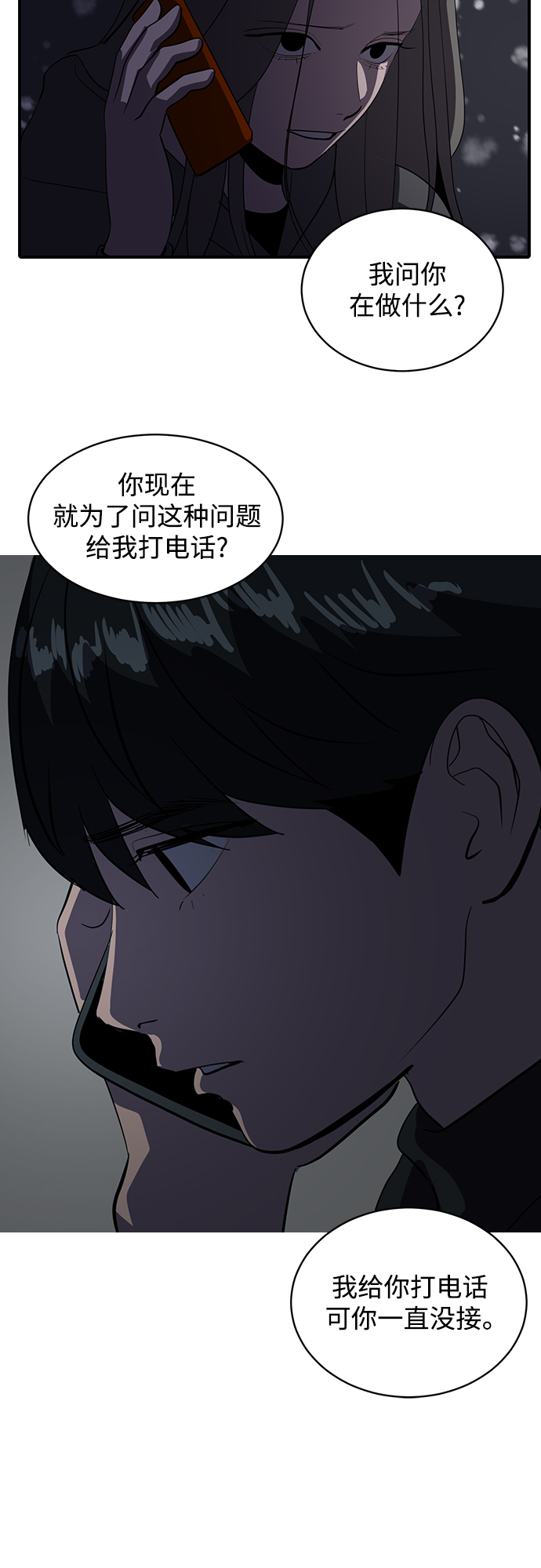 第46话60