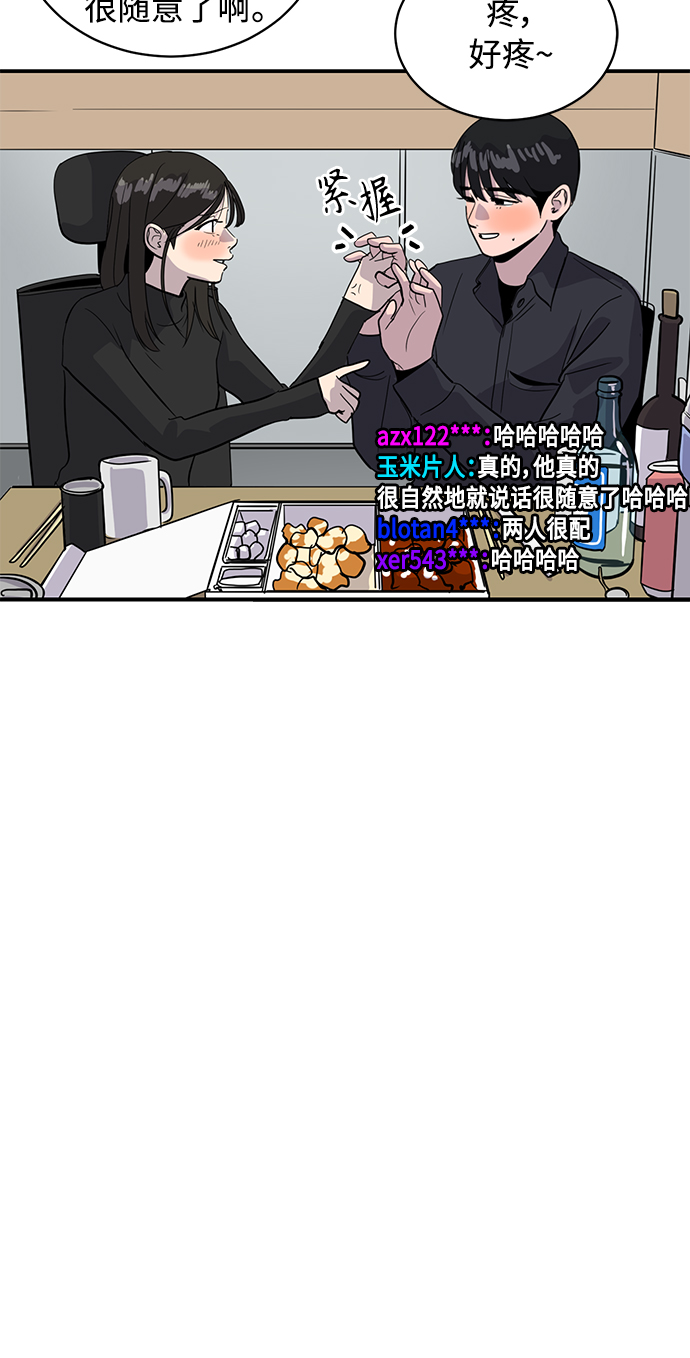 第30话77