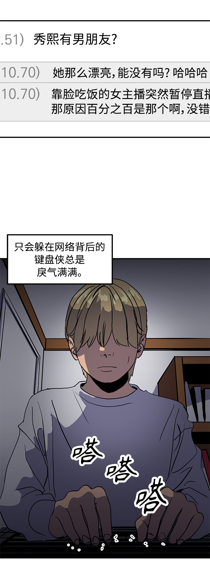 第12话17