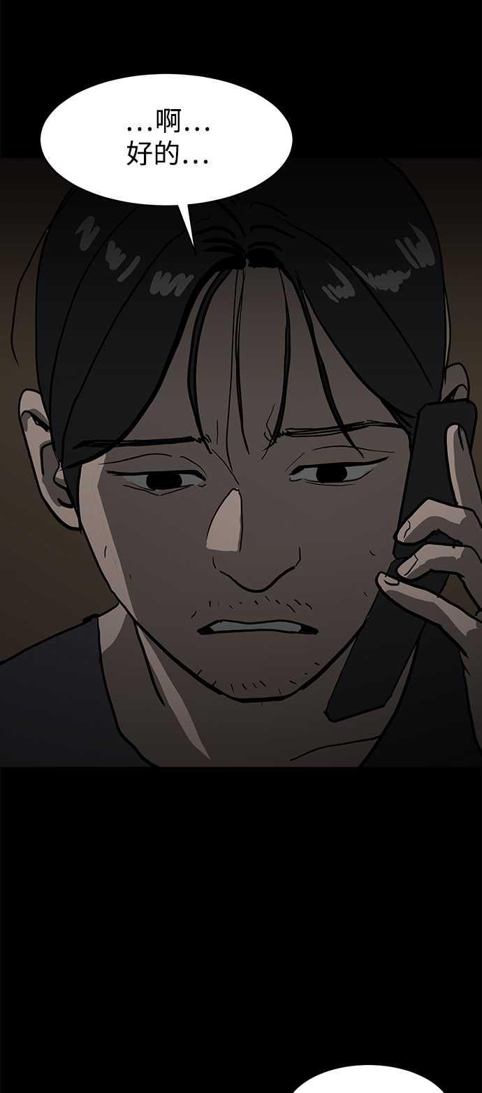第4话12