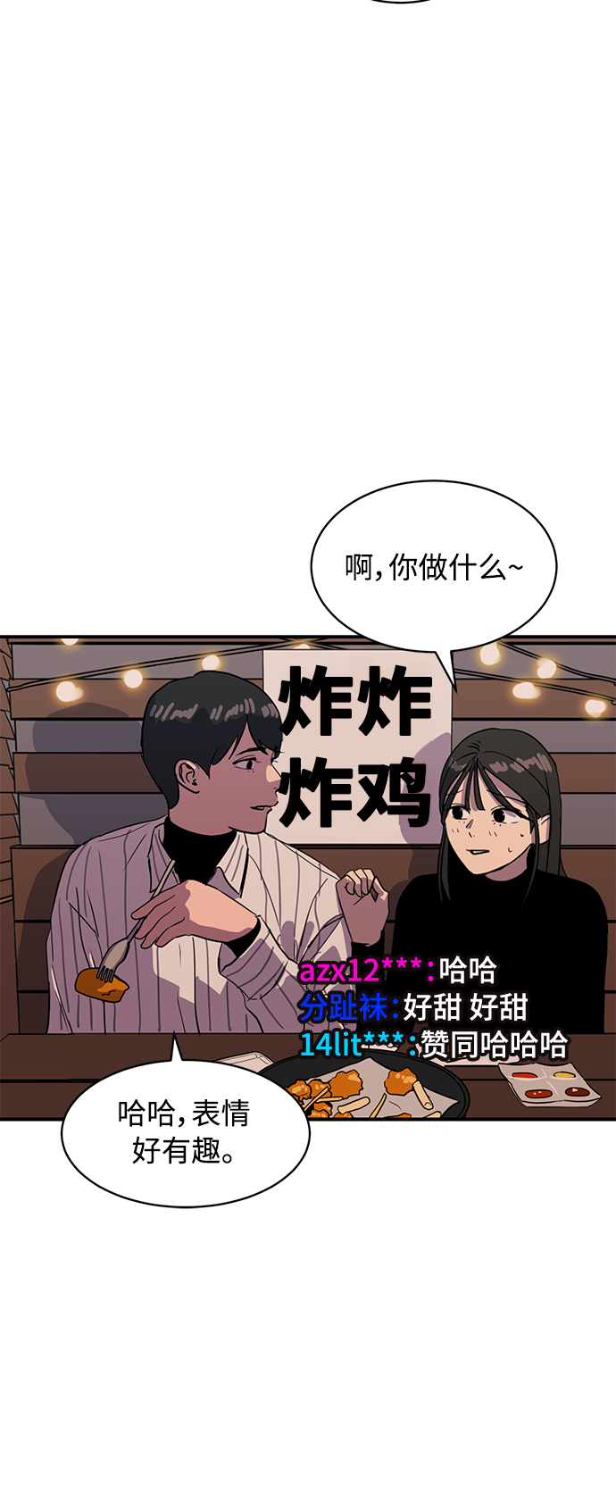第22话58
