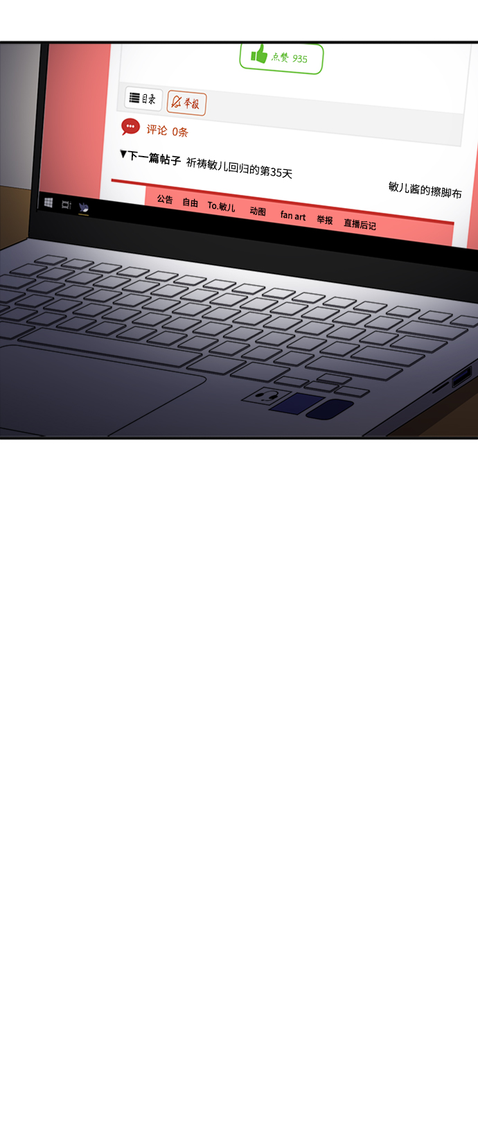 第69话64