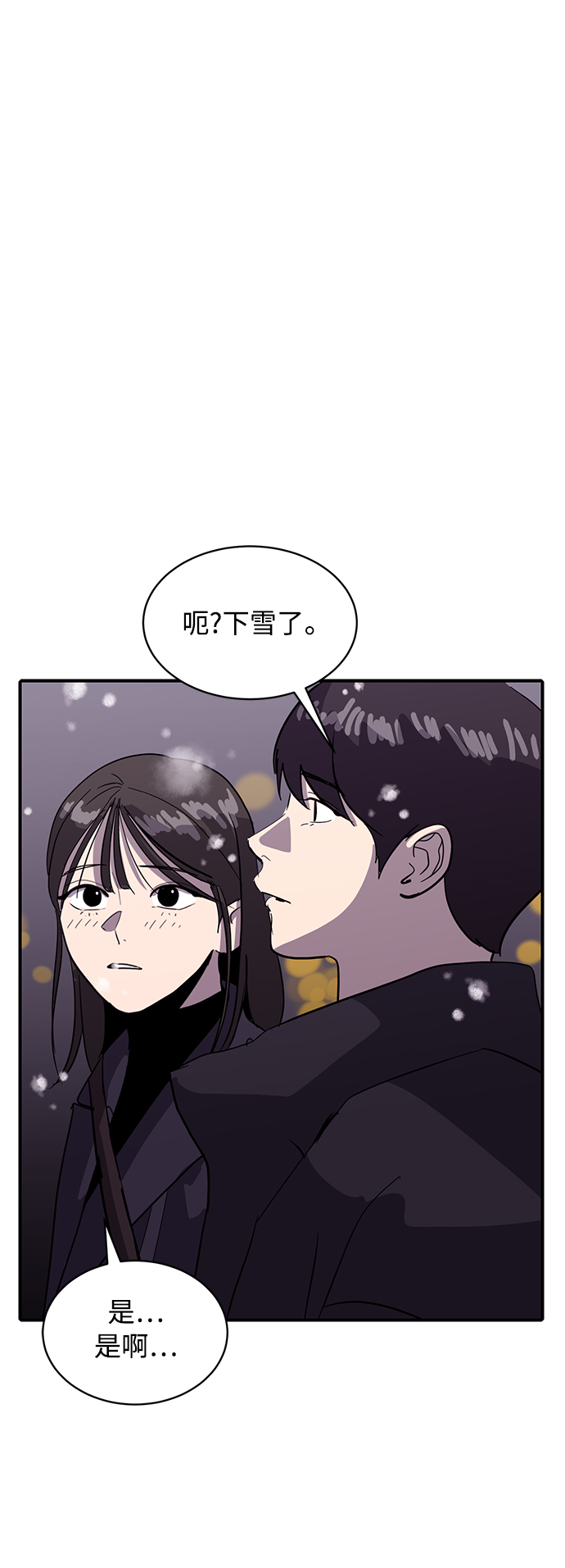 第22话73