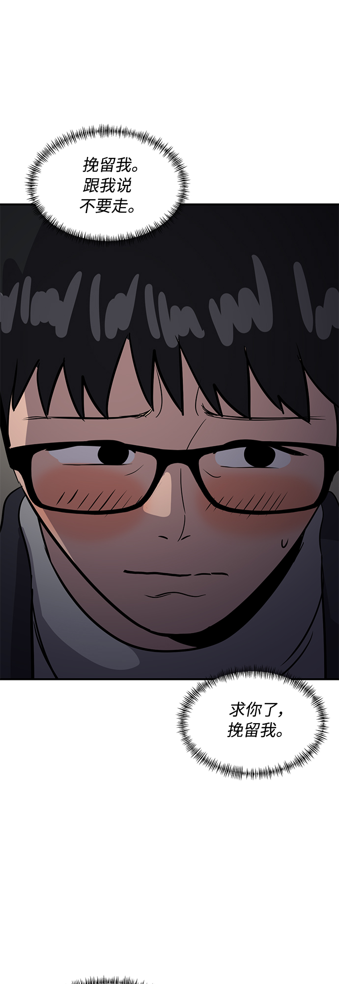 第34话24