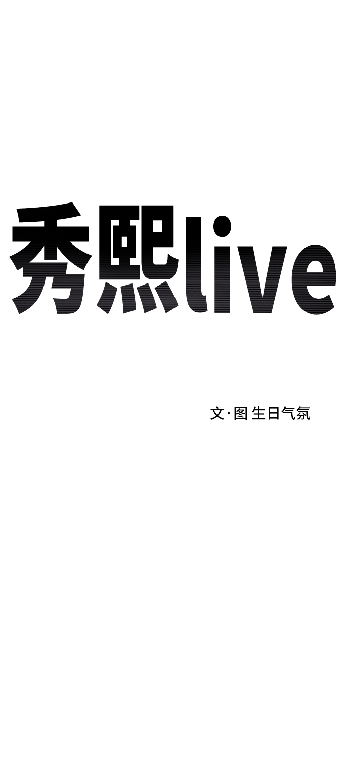 第43话8